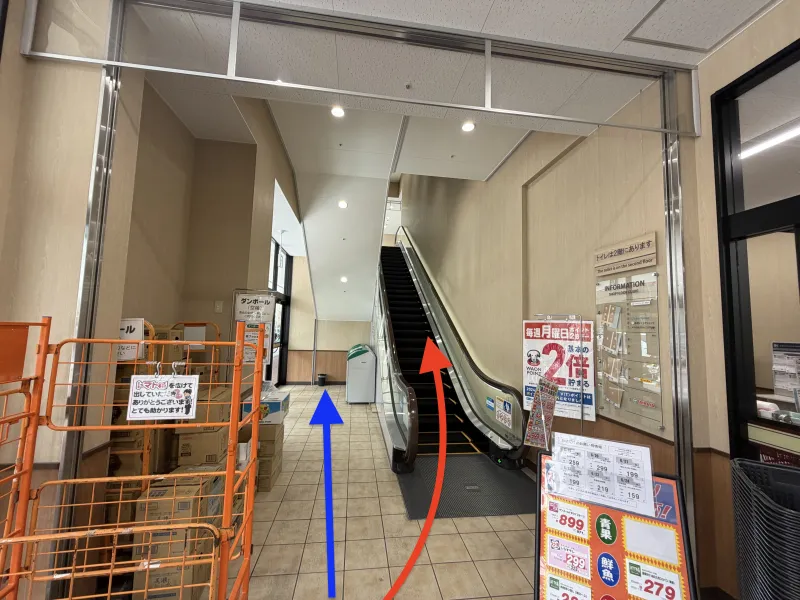 施設内の経路 手順1