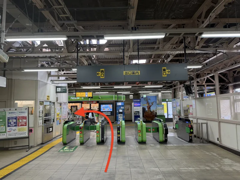与野駅からの経路 手順1