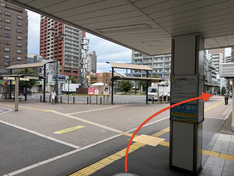 与野駅からの経路 手順5